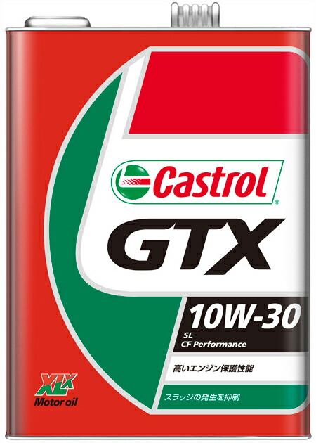 楽天市場 カストロール Gtx 10w 30 l 1缶 エンジンオイル ガソリンエンジン ディーゼルエンジン両用 高品質オイル スラッジ抑制 Castrol Gtx Xlx Sl Cf エンジンオイル通販 Ku楽天市場店