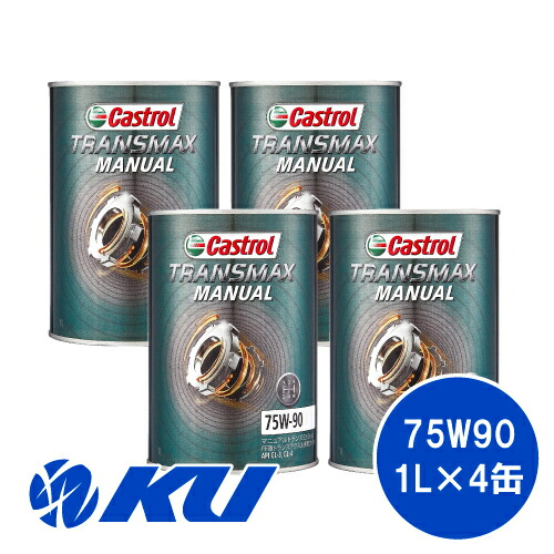75w-90-1l-4-api-gl-3-gl-4-75w90