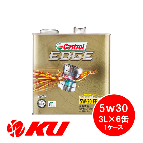 【楽天市場】カストロール エッジ FE 5W-30 4L×1缶 SP / CF 