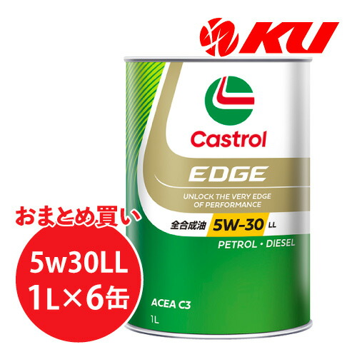 カークランドシグネチャー エンジンオイル 5W30 946ml x 6本 新品 カークランドシグネチャー エンジンオイル 5W30 4730 ml x 2本