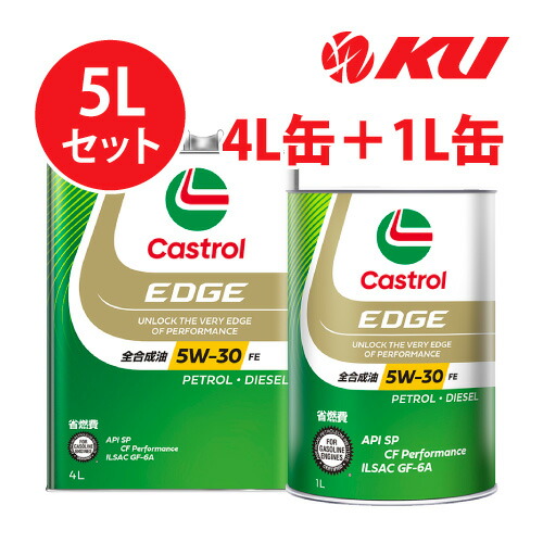 楽天市場】カストロールエッジ 5W-30 C3 1L エンジンオイル P0200F8-01