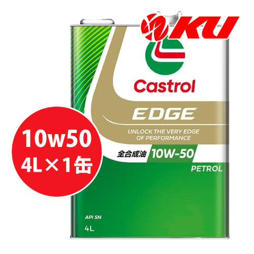 Castrol EDGE 5W-30 FE 　8L (カストロール エッジ ） Amazon.com: Castrol Edge 5W-30 K Advanced Full Synthetic
