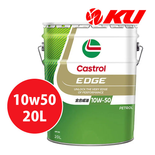 CASTROL DL-1 エンジンオイル 5W-30 Amazon | Castrol(カストロール) エンジンオイル GTX ULTRACLEAN