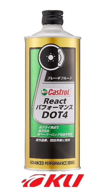 楽天市場】【マイカー割○エントリーでポイント3倍！】カストロール React パフォーマンス DOT4 500ml×12缶 ワンケース リアクト :  エンジンオイル通販 KU楽天市場店
