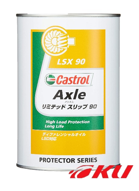 カストロール ギアオイル トランスマックス マニュアル 75W-90 6缶セット 計6L Castrol TRANSMAX MANUAL 75W90  6本セット 6個セット 【激安セール】