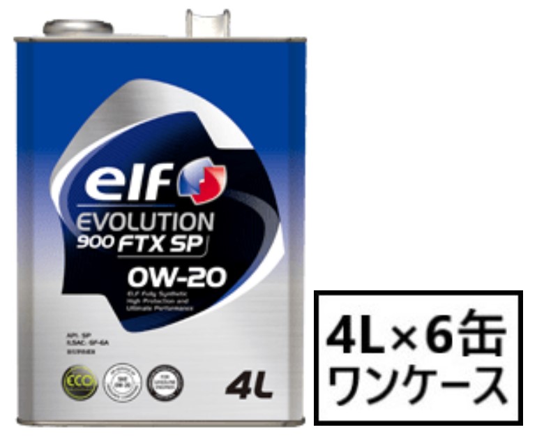 魅力的な価格 エルフ エボリューション アールテック スポーツ 0W-40