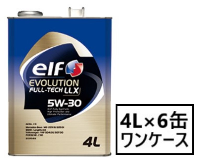 楽天市場】【全品P2倍以上＆最大2000円OFFクーポン！】elf エルフ
