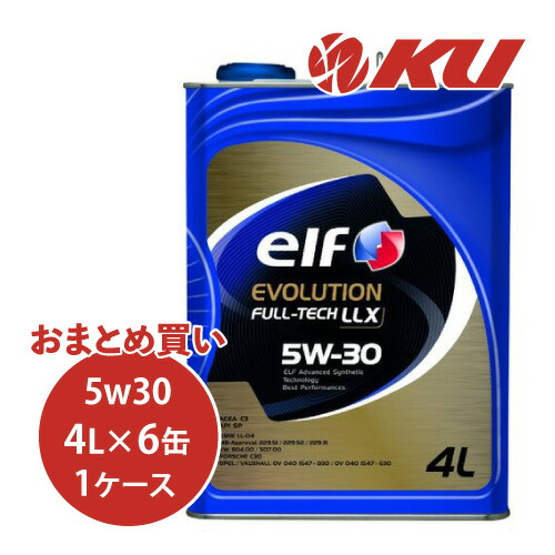llx-5w30-4x6.jpg