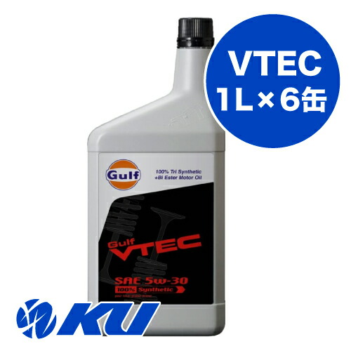 楽天市場】ガルフ 【Gulf】 VTEC 5W-30 (4リットルx3本