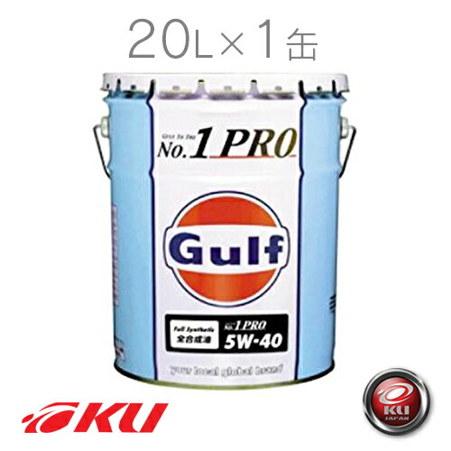 楽天市場】PENNZOIL PLATINUM EURO 5W-40 20L API:SP/A3/B4 全 楽天市場】PENNZOIL PLATINUM EURO 5W-40 20L API:SP/A3/B4 全