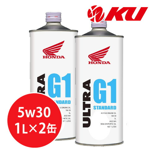 楽天市場】ホンダ純正 オイル ウルトラ G2 MA SL 10W-40 1L×2缶 エンジンオイル 4サイクル HONDA ULTRA バイク 2輪  オートバイ 単車 SL 部分化学合成油 低燃費 10w40 : エンジンオイル通販 KU楽天市場店