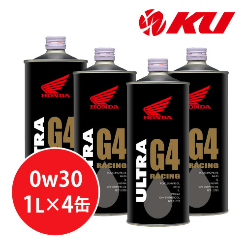 【楽天市場】【全国送料込】ホンダ純正 オイル ウルトラ G3 PREMIUM 10W-30 1L×4缶 MA SL エンジンオイル 4サイクル  HONDA ULTRA 10w30 : エンジンオイル通販 KU楽天市場店