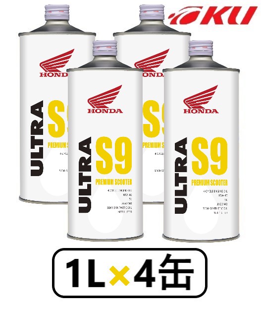 ホンダ純正 ウルトラ S9 Premium Scooter 10w 40 1l 4缶 Mb Sl エンジンオイル 4サイクル Honda Ultra プレミアムスクーター 10w40 最大92 Offクーポン