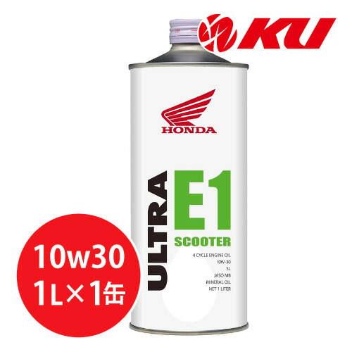 楽天市場】SUNOCO REDFOX COMFORT & STREET 10W-40 20L×1缶 4サイクル