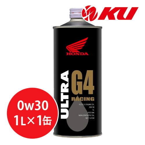 楽天市場】【全国送料込】ホンダ純正 オイル ウルトラ G3