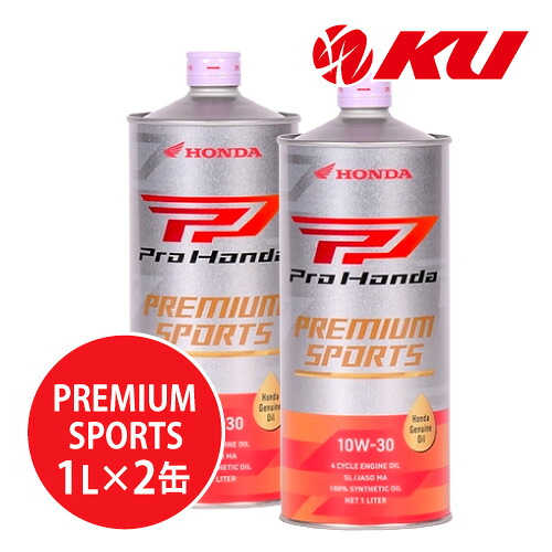 premium-sports_1lx2.jpg