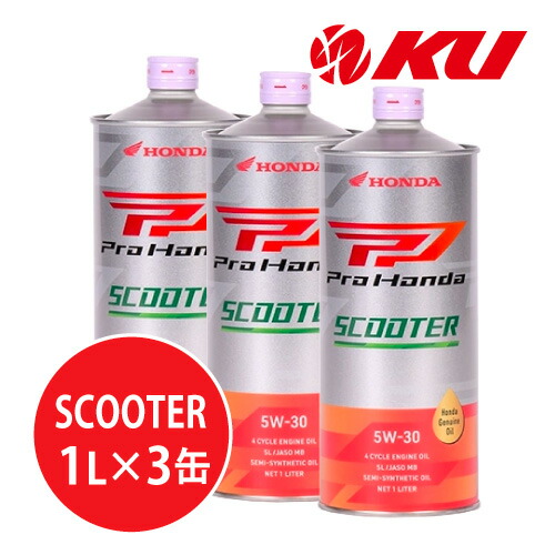 HONDA ULTRA G1 エンジンオイル 10W-30 3Lセット HONDA ULTRA G1 エンジンオイル 10W-30 3Lセット HONDA 2輪車用