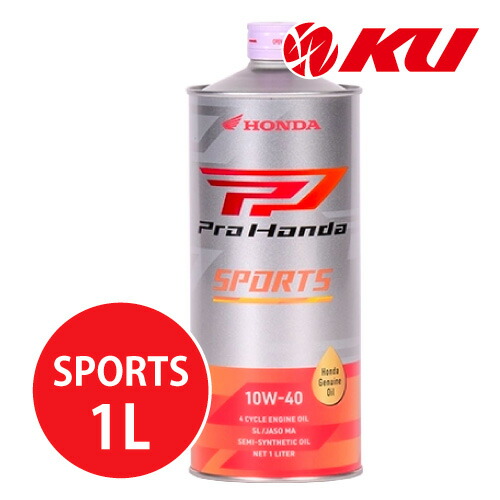 HONDA ULTRA G1 エンジンオイル 10W-30 3Lセット 41+vROMnr1L._UF894,1000_QL80_.jpg