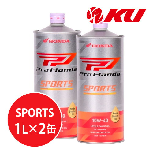 楽天市場】Hondaホンダ 2輪用エンジンオイル ウルトラ G2 SL 10W40 4