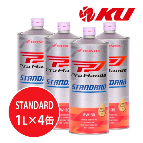 Hondaホンダ 2輪用エンジンオイル ウルトラ G2 SL 10W-40*5本 Amazon | Honda(ホンダ) 2輪用エンジンオイル ウルトラ G2 SL