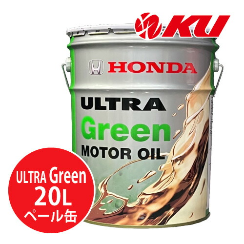 楽天市場】【全国送料込】ホンダ純正 ウルトラ LTD SP/GF-6 5W-30 20L×1缶 エンジンオイル LTD HONDA ULTRA LTD  5w30 : エンジンオイル通販 KU楽天市場店