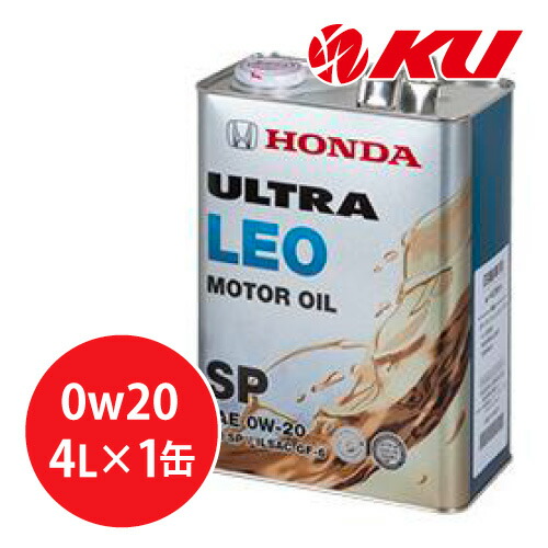 HONDA ULTRA G4 RACING エンジンオイル 5缶セット ホンダエンジンオイルウルトラG4 NO7184 [7184] - 2,902円