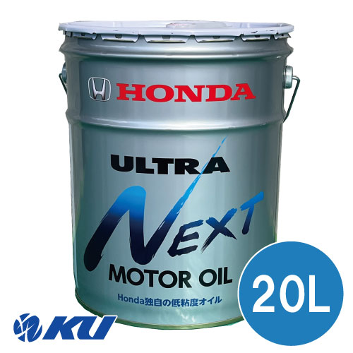 【楽天市場】【全国送料込】ホンダ純正 ウルトラ レオ SP/GF-6 0W-20 20L×1缶 エンジンオイル HONDA ULTRA LEO 低燃費  0w20 : エンジンオイル通販 KU楽天市場店