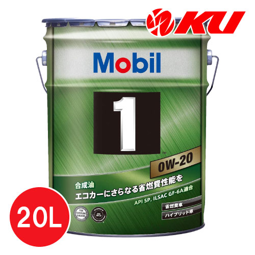 送料込み Mobil 1 モービル1 5W-30 エンジンオイル 20L Mobil エンジンオイル 5W-30 SP モービル1 Mobil1 20L缶 (20