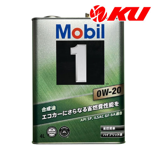 楽天市場】[国内正規品] MOTUL H-TECH 100 PLUS SP 0W20 20L×1缶