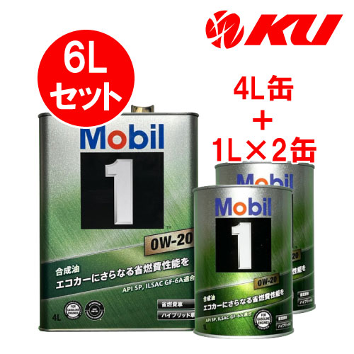 Amazon.com: Mobil 1 Advanced Fuel Economy Full Synthetic
