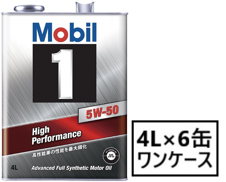 楽天市場】Mobil1 FS X2 5W-40 1L ケース 12缶入 SNモービル1 エンジンオイル : エンジンオイル通販 KU楽天市場店