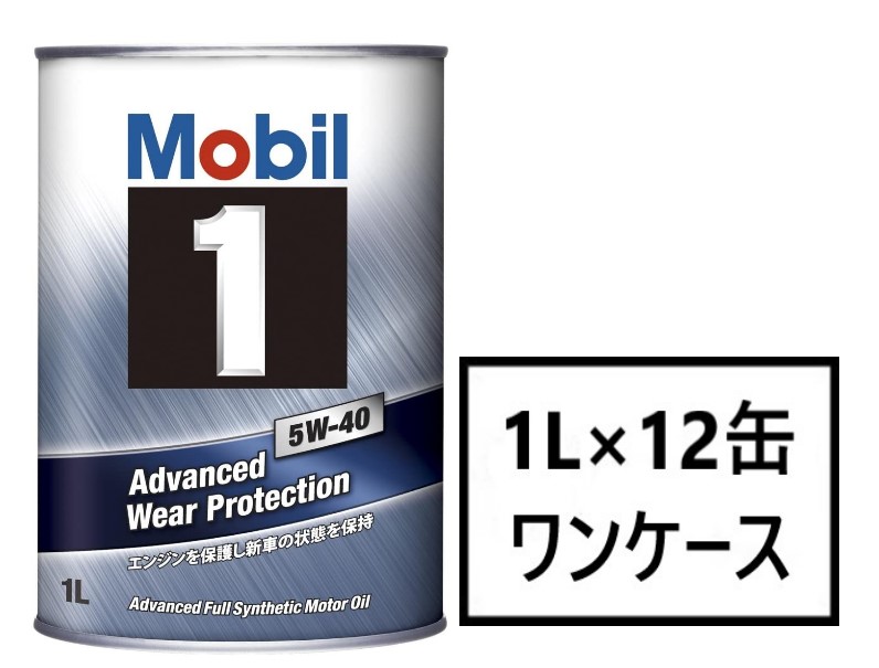 カストロール エッジ チタニウム 5W-40 ACEA 7LセットSN ディーゼルエンジン両用 エンジンオイル 5w40 ガソリン 4L B4  1L×3缶 全合成油 A3