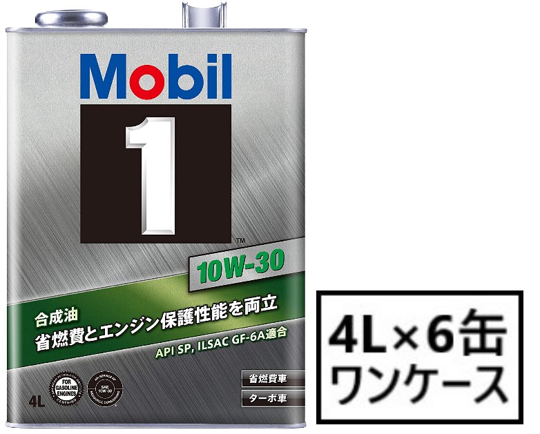 Rakuten Mobil1 10W-30 4L 6缶 ワンケース API SP GF-6A ACEA A5 B5