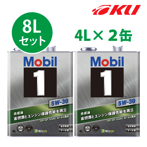 Mobil1 5w 30 8l 4l 2缶 8lセット Api Sp Gf 6a A5 B5モービル1 エンジンオイル 省燃費車 Agoranotizia It