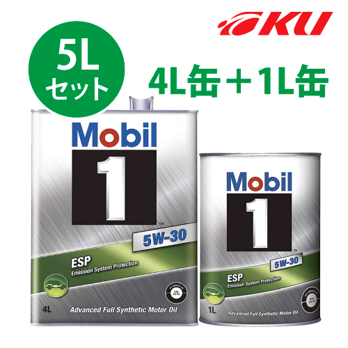 楽天市場】Mobil1 0w-40 【5L】4L×1缶+1L缶 5Lセット API SN ACEA A3