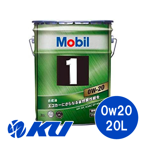 Mobil1 0W-20 20L×1缶 API エンジンオイル SP,ILSAC GF-6A 合成油 0w20