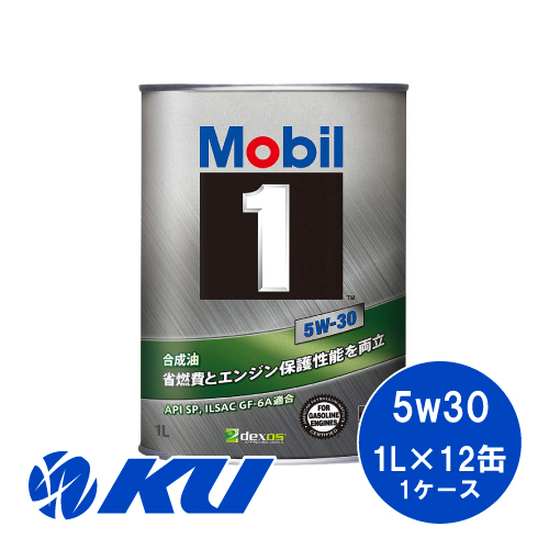 楽天市場】Mobil1 5W-30 4L×1缶 API SP/ILSAC GF-6A/ACEA A5/B5