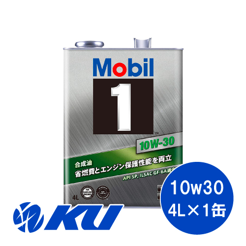 楽天市場】Mobil1 0W-30 4L×1缶 API SP ILSAC GF-6A モービル1 0w30