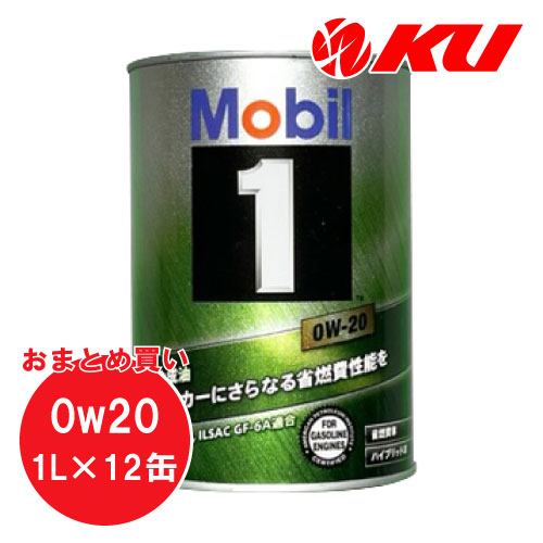 mobile 1 モービル1 エンジンオイル 5W-30 4L×2缶 8Lセット 楽天市場】Mobil1 5W-30 ESP 【8L】4L×2缶 8Lセット API SN ACEA