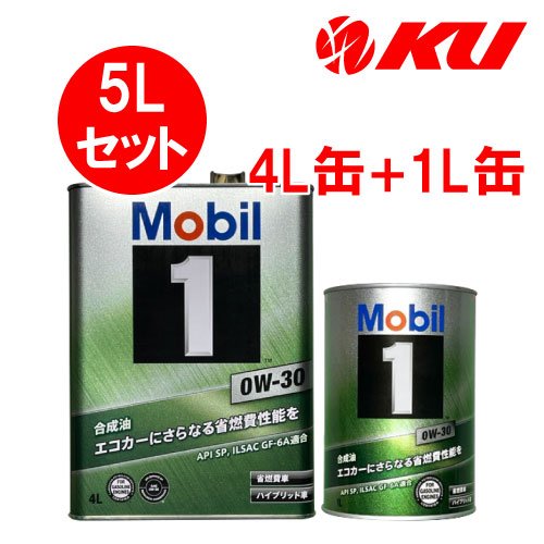 楽天市場】Mobil1 0W-30 4L×1缶 API SP ILSAC GF-6A モービル1 0w30