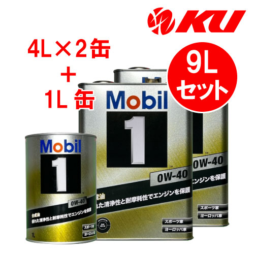 全国送料無料 4L×4缶 Mobil1(モービルワン) 0W-40 API SP ACEA A3/B4