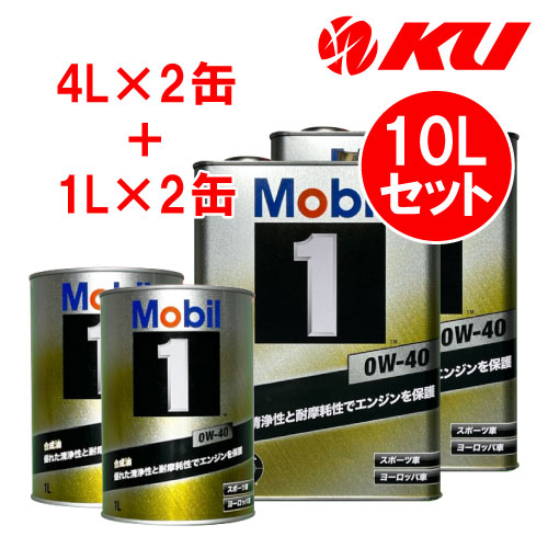 Mobil 1 0W-40 エンジンオイル　約1L x 6本　約6L モービル 1 エンジンオイル 0W40 946 ml x 6本 | Costco Japan