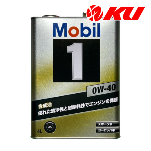 楽天市場】[国内正規品] MOTUL H-TECH 100 PLUS SP 0W20 20L×1缶