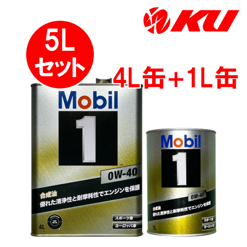 楽天市場】Mobil1 0W-40 4L×1缶 API SP ACEA A3/B4 モービル1 0w40