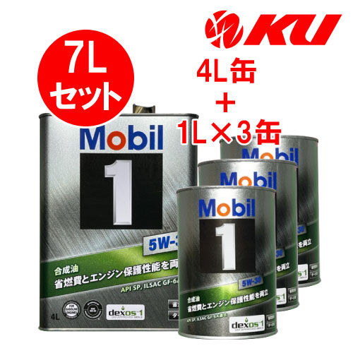 楽天市場】Mobil1 0W-30 【7L】4L×1缶+1L×3缶 7Lセット API SP ILSAC