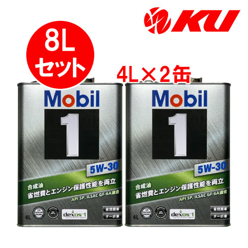 モービル1 5w-30 8L Mobil Mobil1（モービル1） ESP 5W30 (エンジンオイル) API SP