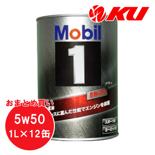 Mobil 1 ESP 5W-30 エンジンオイル 4L×3缶　C2 C3 楽天市場】Mobil 1 ESP 5W30 4L エンジンオイル モービル API SN ACEA
