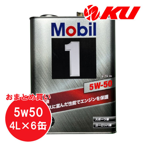 Mobil 1 0W-40 エンジンオイル 4L 2缶　送料無料 楽天市場】Mobil1 0W-40 4L×1缶 API SP ACEA A3/B4 モービル1 0w40