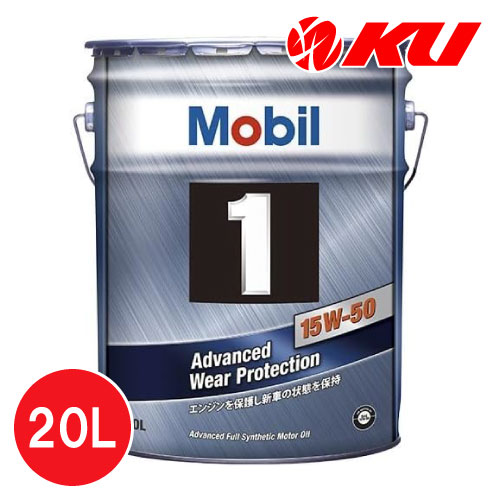 Mobil 1 Advanced 全合成油 5W-50　946ml×6本 楽天市場】モービル1 5W-50 946ml×6本セット 高性能 エンジン