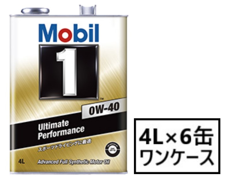 カストロール エッジ チタニウム 5W-40 ACEA 7LセットSN ディーゼルエンジン両用 エンジンオイル 5w40 ガソリン 4L B4  1L×3缶 全合成油 A3